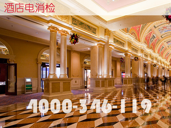 1639553608214622.jpg 酒店電消檢.jpg