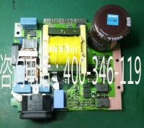 陸和主機(jī)維修